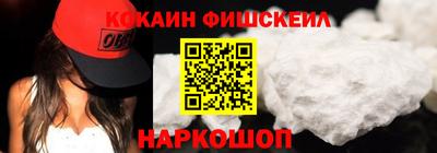 соль ск Наро-Фоминск