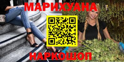соль ск Наро-Фоминск