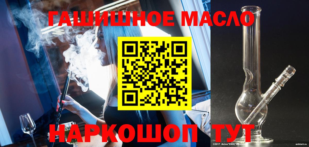 где можно купить   ТГК Wax  Вход с VPN  Нижнеудинск 