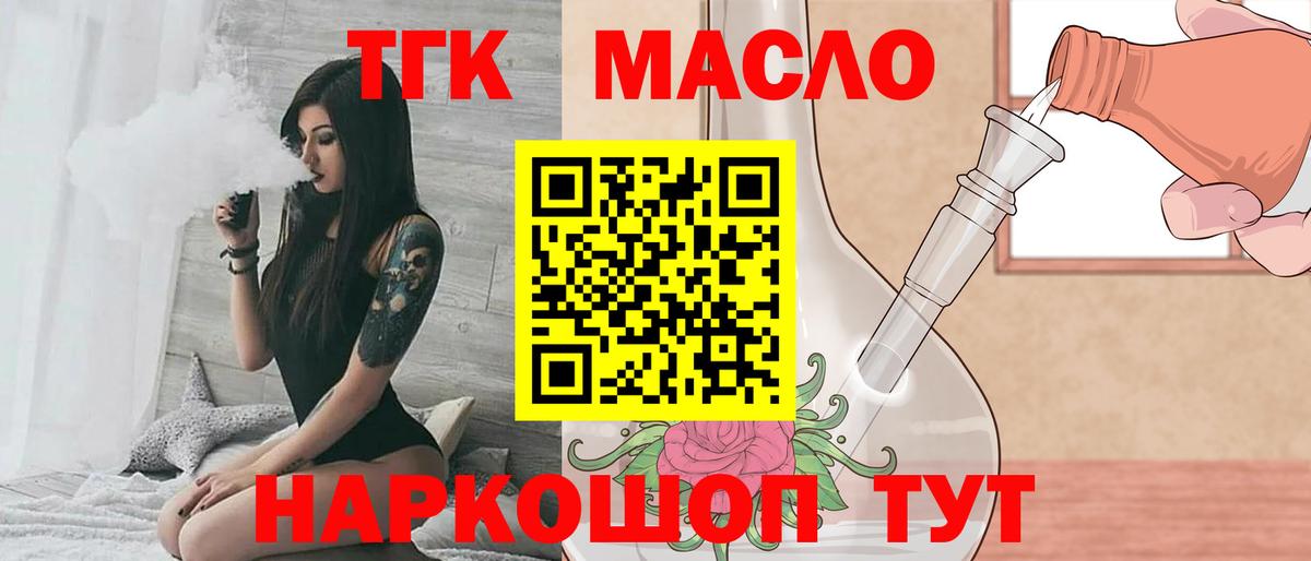 КОКАИН  Нижнеудинск  Бошки Шишки  Меф   ГАШИШ  Вход с VPN 